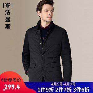 清仓精选 骆驼男装羽绒服外套——商务休闲风潮的冬日魅力