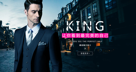 型格不凡 探索现代男装的时尚新主张