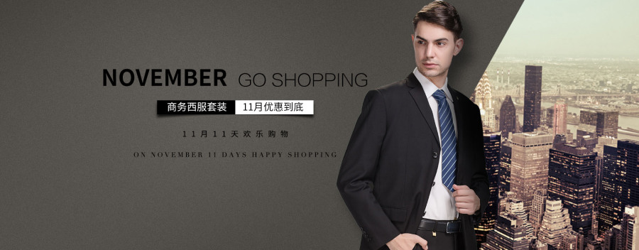 商务男装海报设计 | 419墨染系列 原创平面设计作品赏析