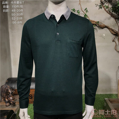 探寻秋冬男装新选择 纯棉韩版圆领长款T恤从广州到淘宝的供应链解析